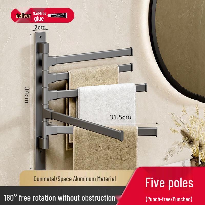 JINGRUIXIANG Rotating Punch-Free Bathroom Towel Rack
