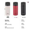 Tiger MKA-K Series Antibacterial Insulated Bottle
