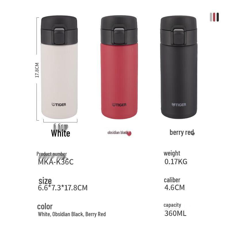 Tiger MKA-K Series Antibacterial Insulated Bottle