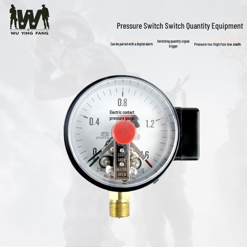 Wuyingfang YS-01K Switch Acoustic-Optical Voice Alarm