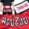 Thai Sawadee Muay Thai Pants, Kickboxing, Training, Gym, Loungewear, Unisex, Satin (L, Gold/Red)