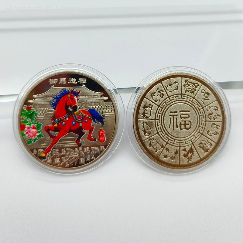 2026 Year Of The Horse Lucky Souvenir Coin Collectible Decoration Metal Crafts 40mm Zodiac Horse Commemorative Medal Event Gift