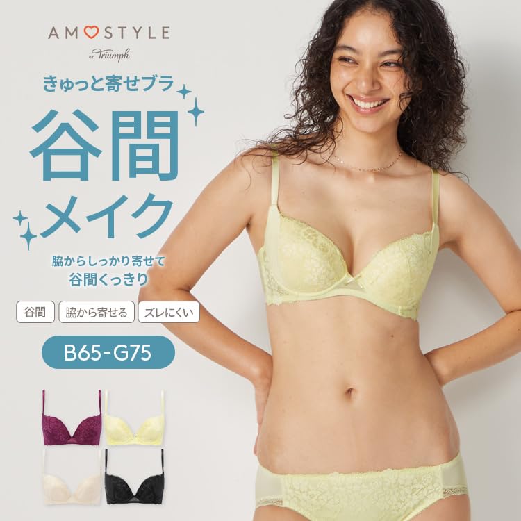 AMOSTYLE Bra Panty Swinging 00YN C70M Size Push-Up & Set, Bouquet, (Wine),
