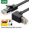 Interconectividad – Cables de red