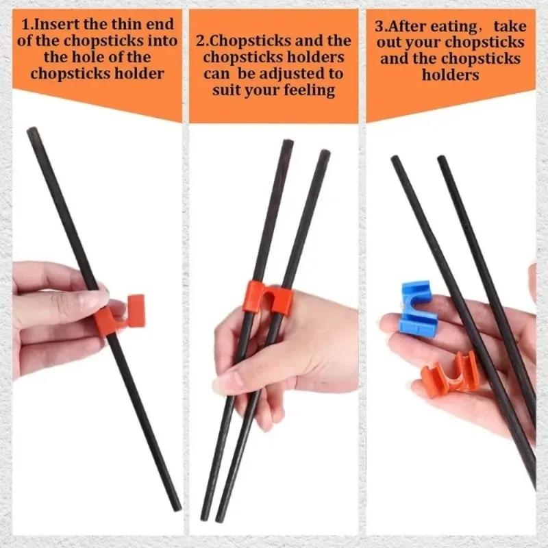 12/1PCS Reusable Chopstick Helpers Training Chinese Chopstick Holder For Children Beginner Trainers or Learner Kitchen Tableware