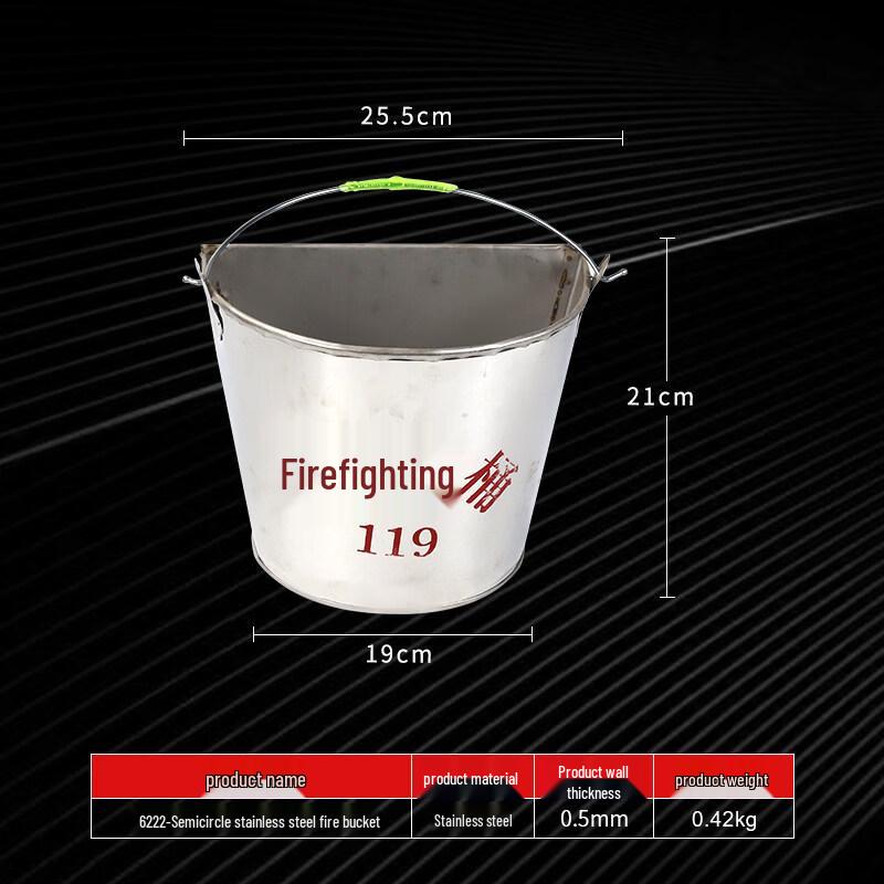 

Thickened Semi-Circular 201 Stainless Steel Fire Bucket