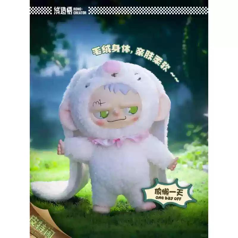 Genuine Pitenaught Naughty League Series Plush Blind Box Sjd Movable Cute Doll Handmade Figurines Desktop Ornament Action Figure