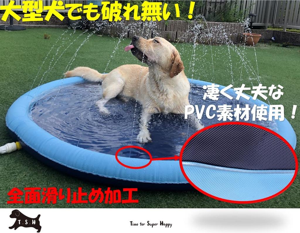 Fountain Mat Pool Pet Fountain Dog Foldable Baby Easy to Summer Water For and Large Dogs [Large, 150cm] Pool, Kids' Mat, Heavy-Duty Pool, Kids' Pool,