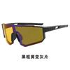 Cycling glasses day and night color-changing windproof eye protection night riding running sunglasses sports sunglasses