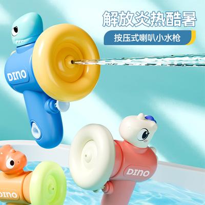 Horn Animal Water Gun Water Gun Small Water Gun Cartoon Water Spray Water Fight Water Gun Children Play Baby Gift