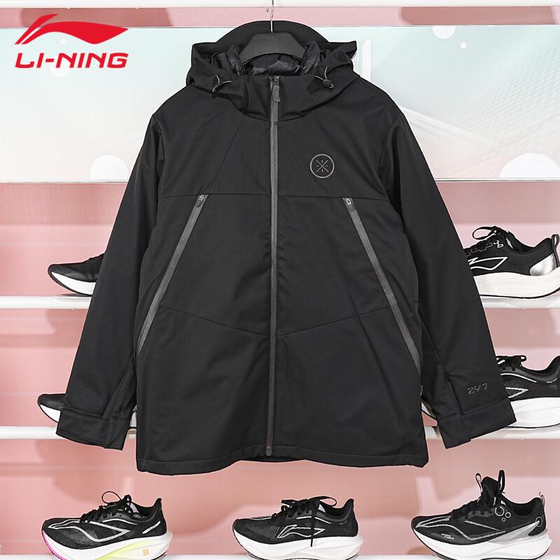 LI-NING Men s 3-in-1 Windbreaker U047-3 M