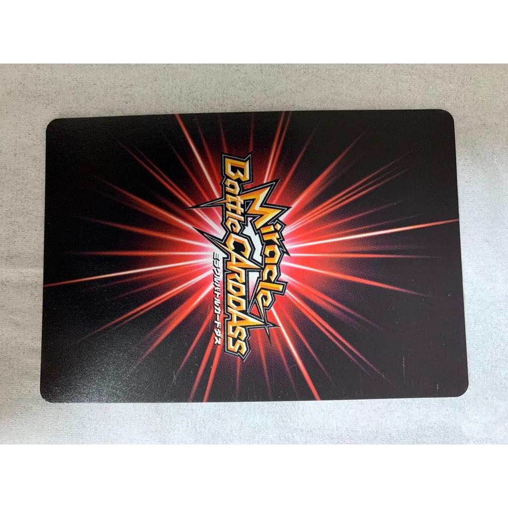 Used NARUTO Naruto Ultimate Storm Generation Uzumaki Naruto Card