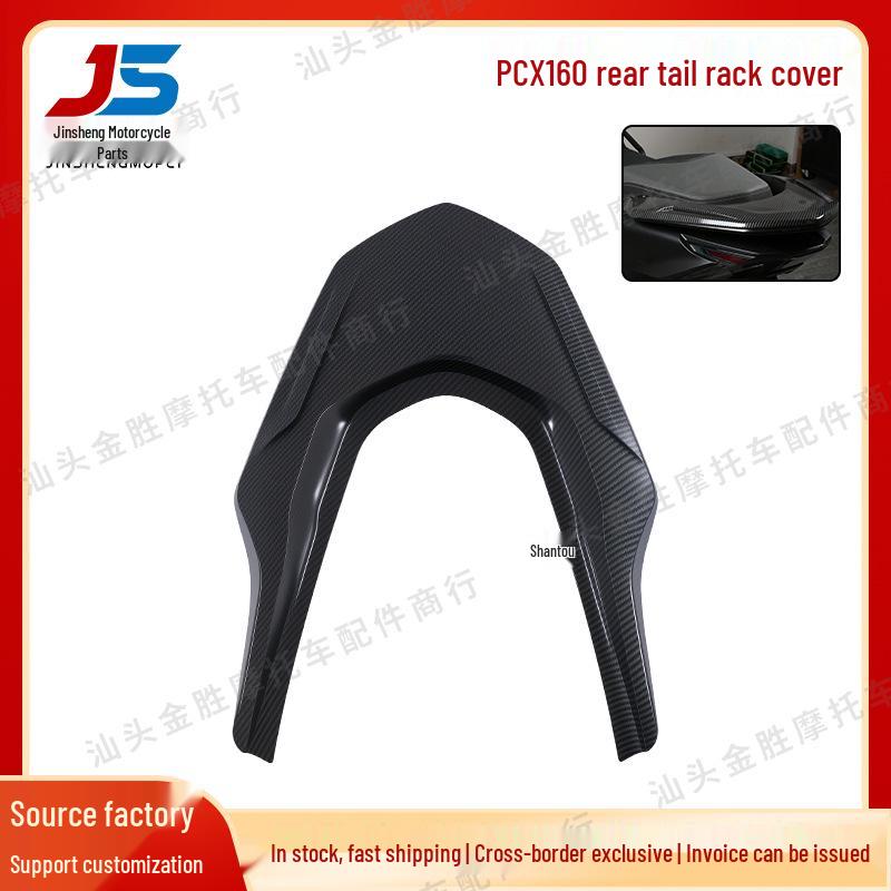 PCX160 Rear Luggage Rack Cover, Carbon Fiber Texture, ABS Material, Premium Motorcycle Accessory