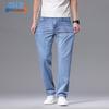 Herren lockere gerade Jeans aus Eis-Gefühl Denim