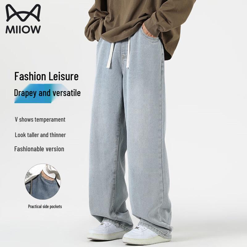 Maoren Men's Gradient Loose Fit Wide-Leg Jeans