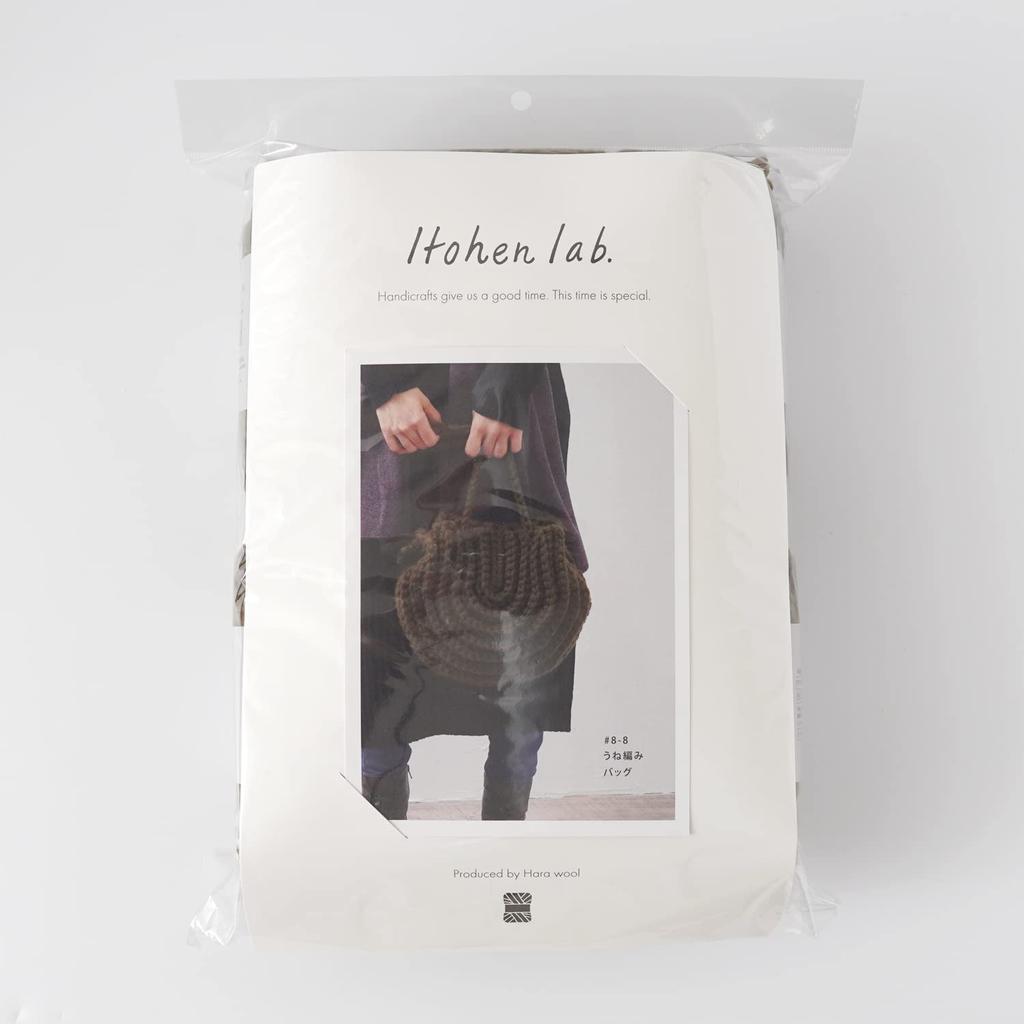 Knitting Kit Ribbed Bag #8-8