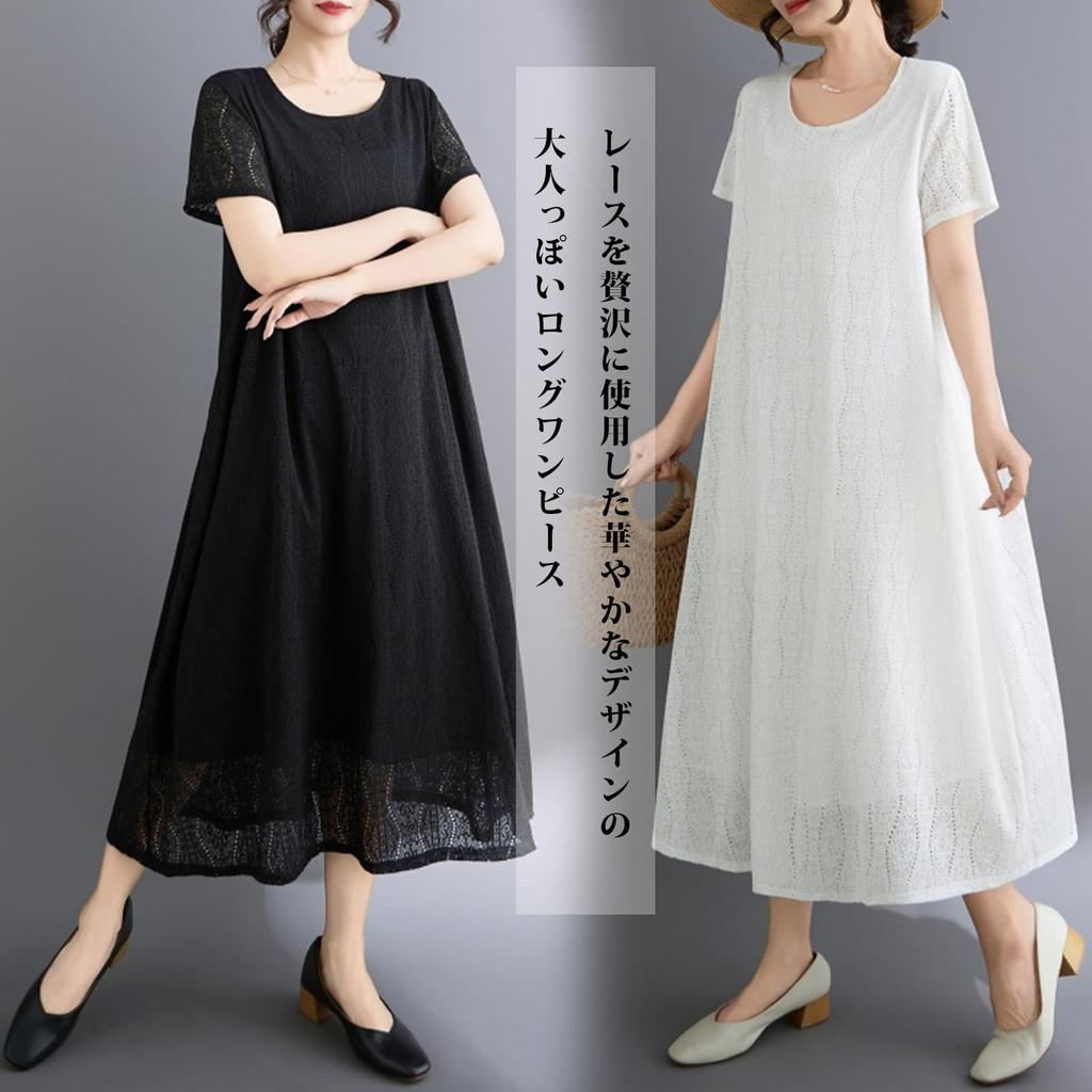 Lace Maxi Loose Short Round Plus Elegant Formal Summer [MSFQSNB] Dress, Women's Dress, Flared, Fit, Figure-Flattering, Sleeves, Casual, Neck, Lace,