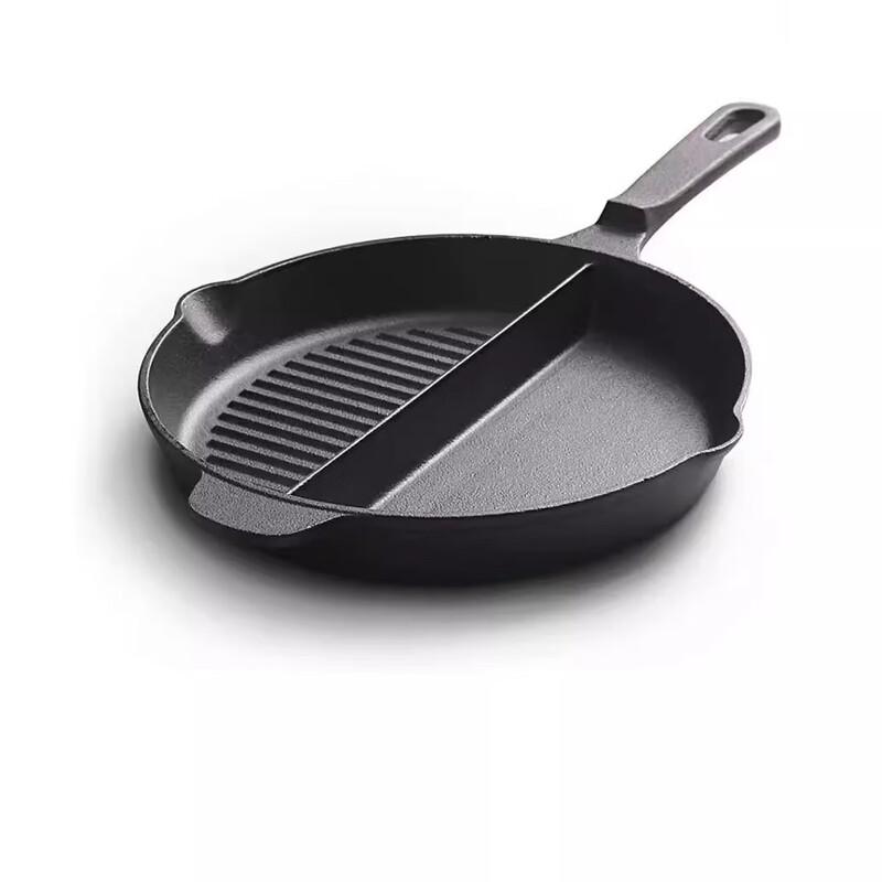 26cm Cast Iron Divided Grill Pan