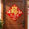 Chinese Style Flocked Fu Door Sticker New Year New Year Door Stickers  New Year Celebration