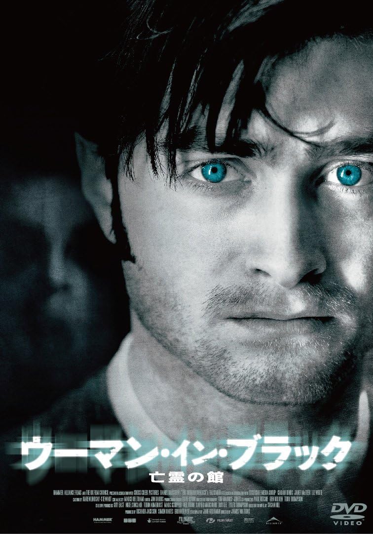 

DVD - Женщина в черном Японские фильмы и DVD Б/У