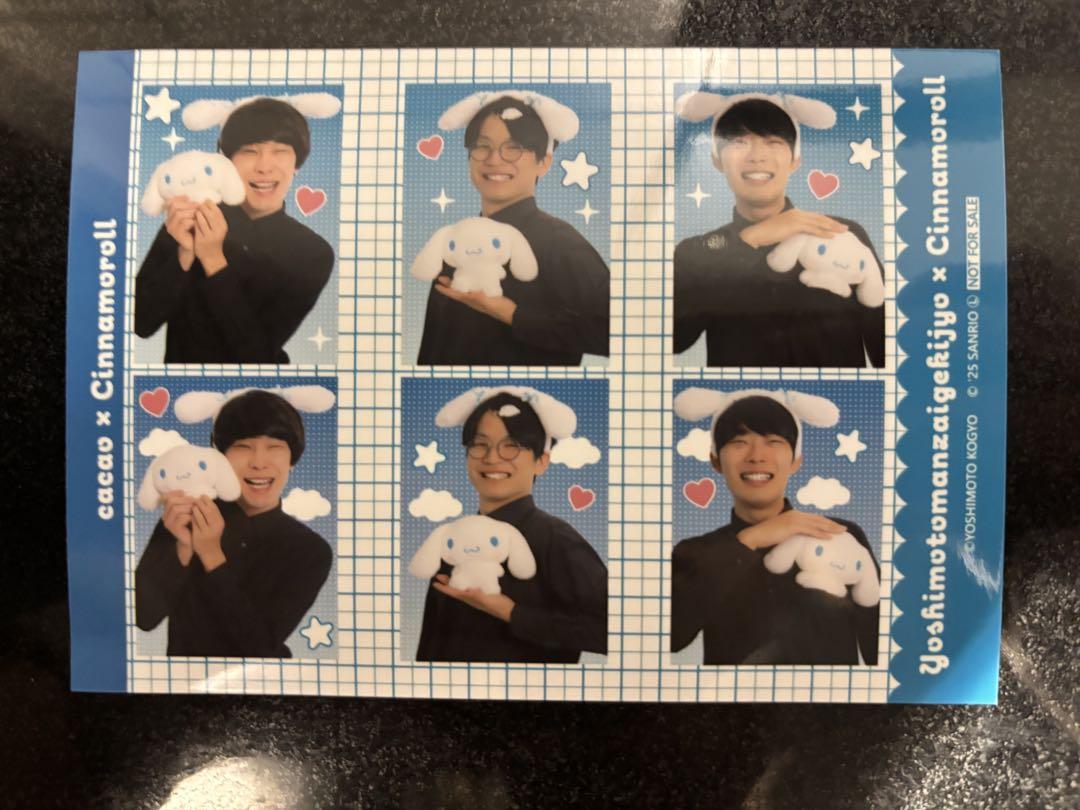 

[USED] Yoshimoto Manzai Theater x Cinnamoroll Purchase Bonus: ID Photo cacao (1 piece)