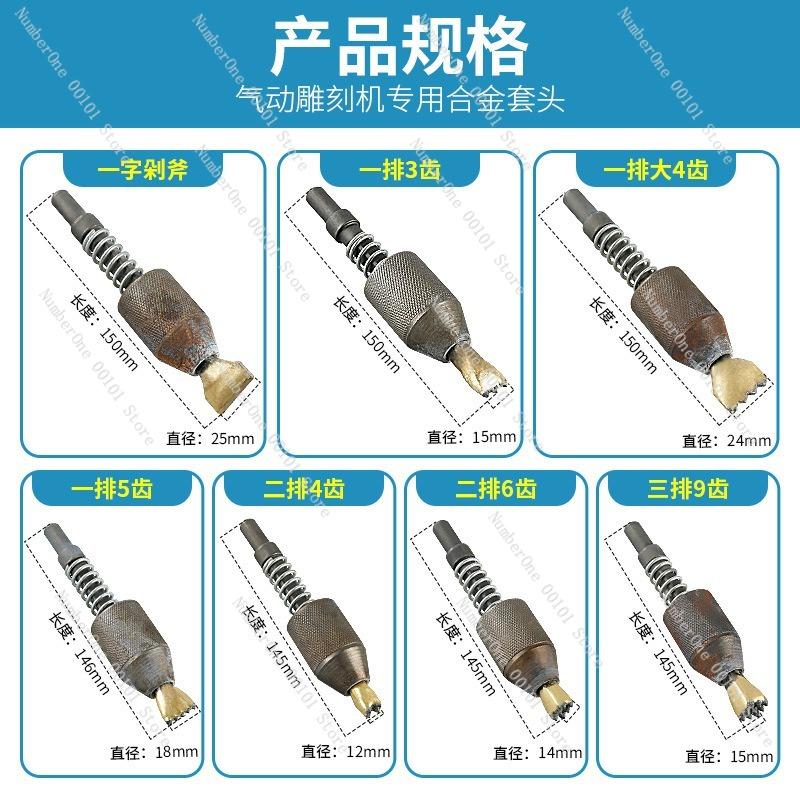 Pneumatic Engraving Pen for Rough Stone Edging, Stone Carving and Chiseling Tools, Alloy Flower Hammers for Stone Surfaces