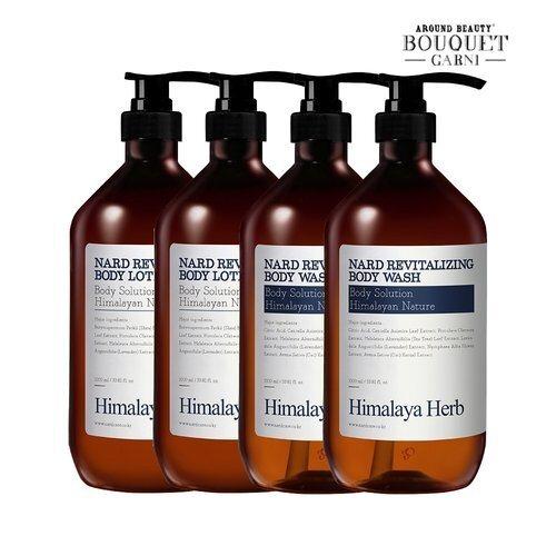 [Bouquet Garni]Himalaya Herbal Nard Revitalizing Lavender Musk Scent 1000ml Body Wash x2 + Body Lotion x2_631392