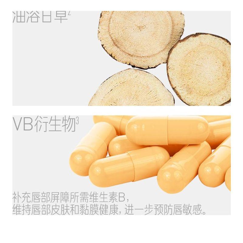 PETERSON'S LAB - Intensive Pflege für empfindliche Lippen