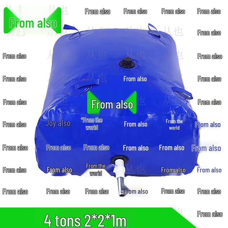 Congye Collapsible Flexible Water Storage Bladder