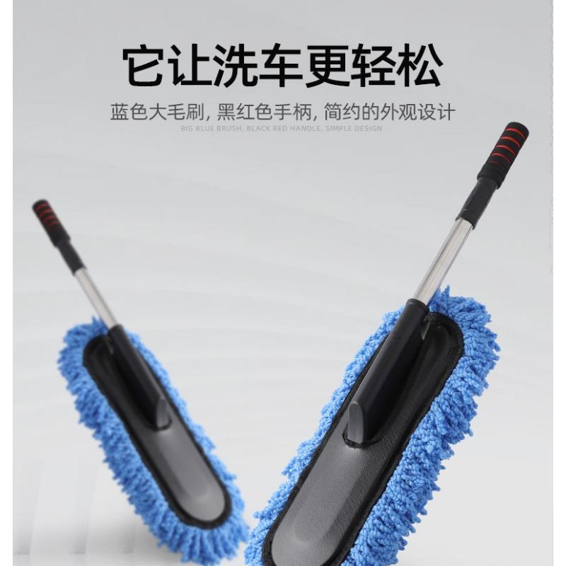 Retractable Extendable Car Wax Brush Vehicle Dust Removal Cleaning Duster For Household Use