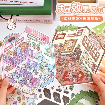 Cartoon Landscaping Sticker Cute 3D Three-dimensional Hut Creative Miniature Scene Sticker Decompression Handbook Sticker