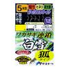Gamakatsu Smelt Chain Shirayuki Fox Type 5 Pieces W-232 1.0-0.2