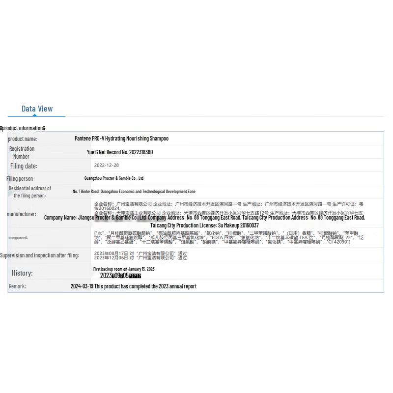 Pantene PRO-V Hydrating Nourishing Shampoo (2-Pack)