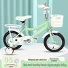 Airud 14-inch Kids' Pedal Bike with Training Wheels (CN version)