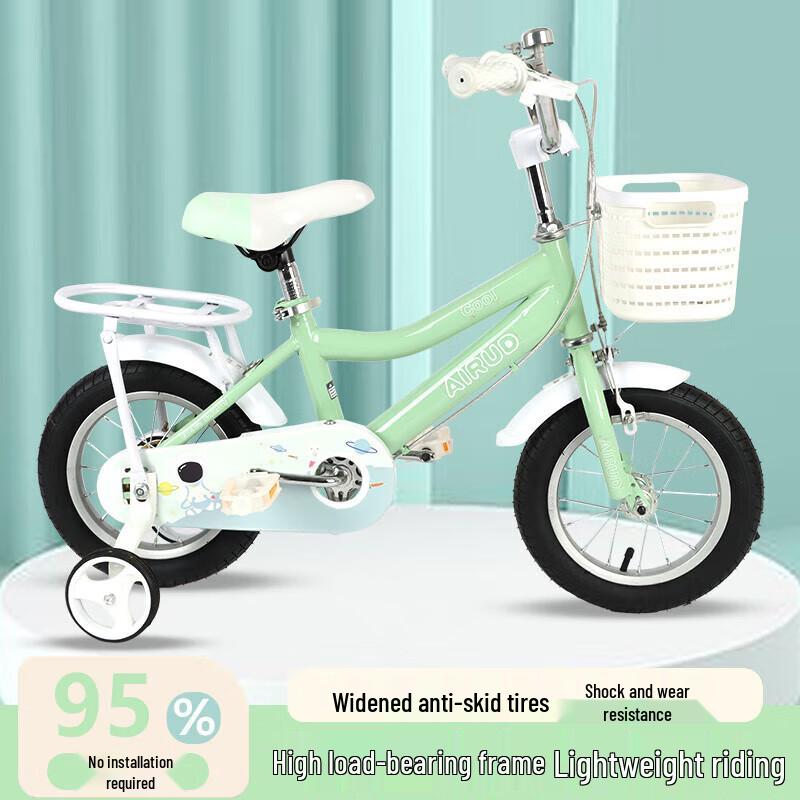 Airud 14-inch Kids' Pedal Bike with Training Wheels (CN version)