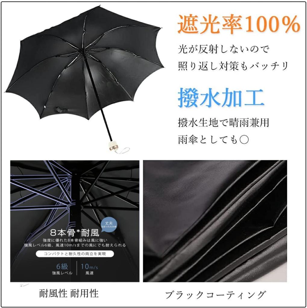 KFLUER Sun Folding For Sunny or Rainy Floral UV Light Heat UV High Strength 8 Sun Easy to Storage Pouch Included Women's Umbrella, Compact, Umbrella,