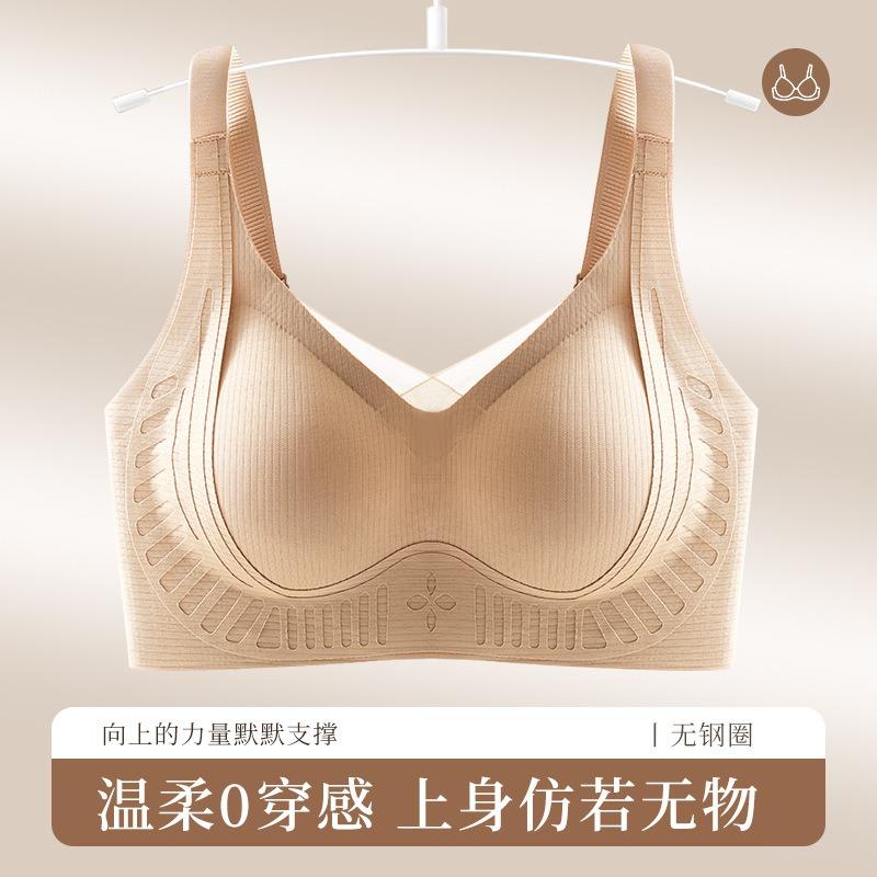 Seamless Wireless Fixed Cup Shaping Gathering Bra For Big Bust Women