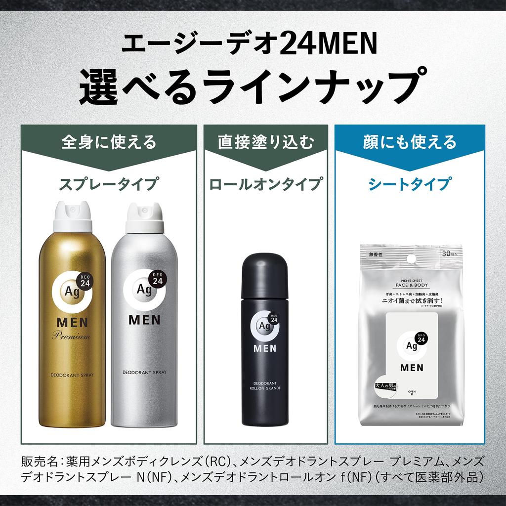 AG Deo 24 Face Body Sheets 30 Sheets X 3 Packs Bonus Antiperspirant and Deodorant for Reduces and Men's & (Citrus) + Item. Men. Odor, Shine, Sweat.