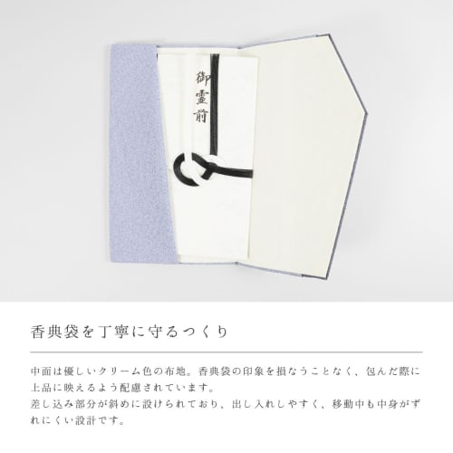 Wa Yuraku Gray Fukusa (Crepe Cloth) for Congratulations and Condolences, Suitable for Weddings, Funerals, and Other Ceremonial Occasions, Made In Japa