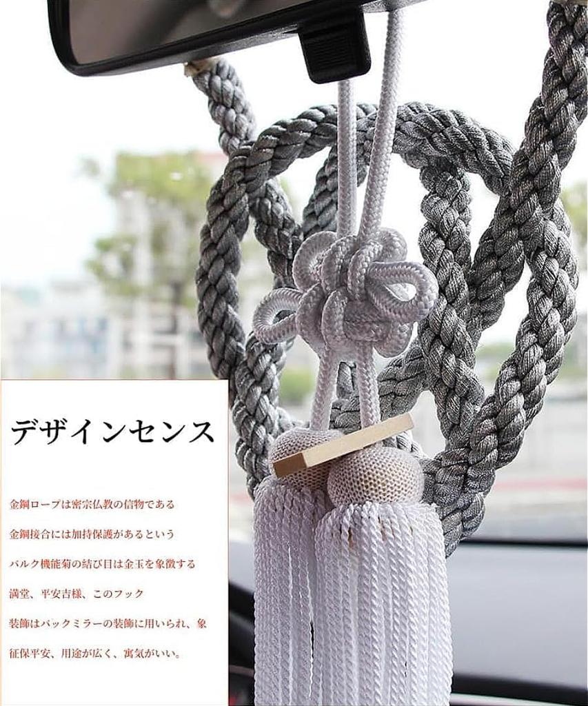 Mlsjyhf Car Decoration Tassel Charm Junction Produced JP Pendant Rearview Mirror Pendant Black Kiku