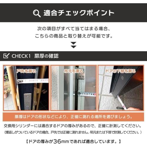 MIWA Door Knob Replacement PMK 75PM Left-Handed U9 Cylinder Lock, Replacement Key for Entry Doors and Exterior Doors, Includes 3 Keys, Silver (ST Colo