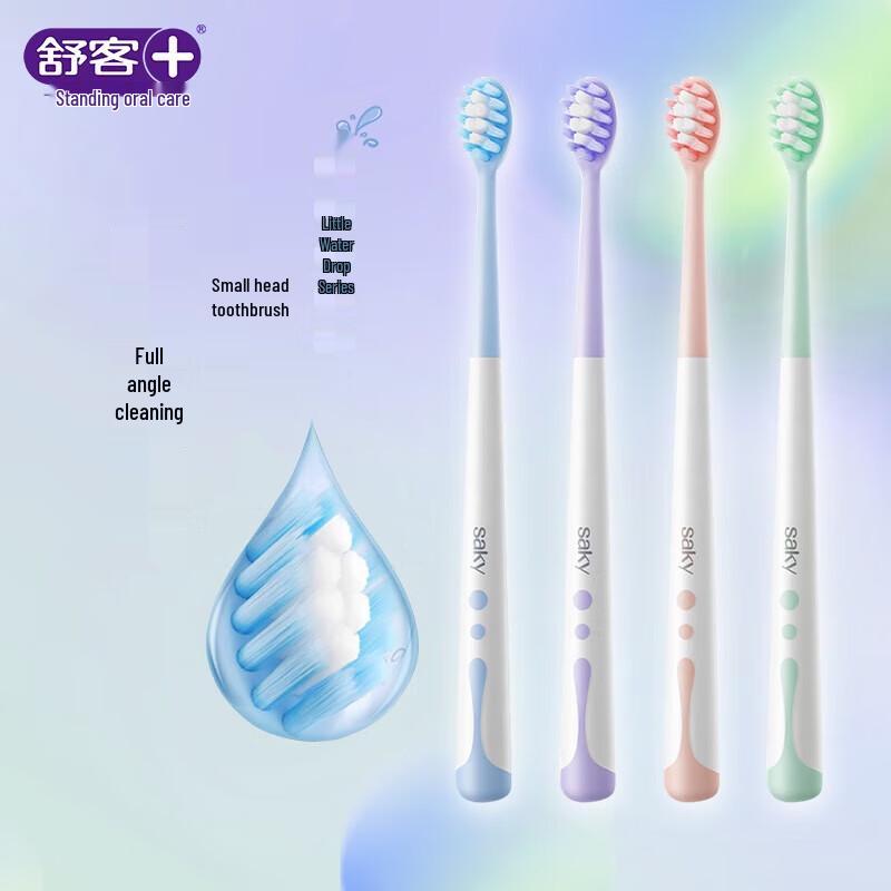 Shuke Soft Bristle Small Head Toothbrush (2-Pack)