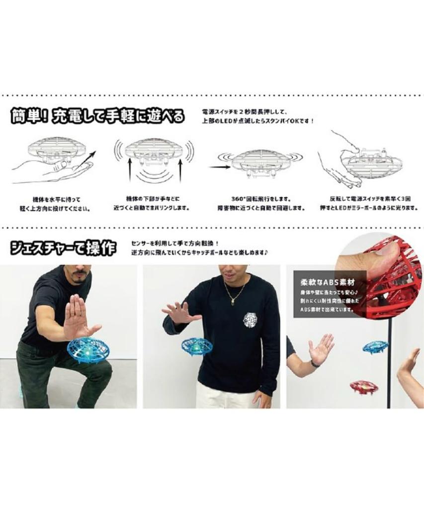 Z-CRAFT Flying Light UFO Drone Blue