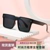 New polarized men's and women's sunglasses in stock, polarized one-piece sunglasses for driving and fishing