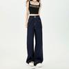 Spring Summer Wrinkle Resistant Four Way Stretch Non Cling Double Button Micro Flare Wide Leg Denim Pants Ladies Casual Pants Oversize Denim Trousers