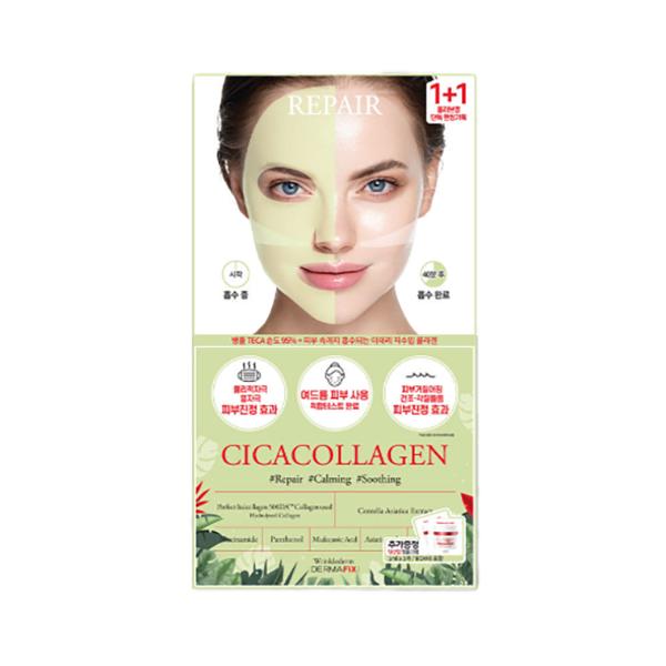 DERMAFIX Patent Collagen Mask Pack 2 Sheets (Real Collagen / Cica Collagen / Vita Collagen)
