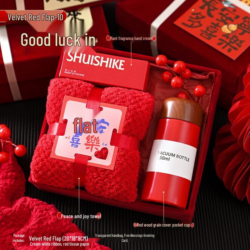 Velvet Red New Year Gift Set