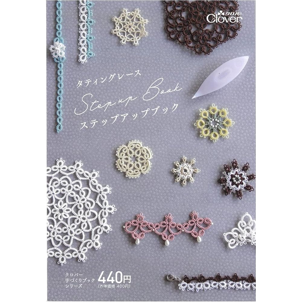 Clover (Clover) Clover Clover Tating Lace Braided Step Up Book Intermediate 71-342