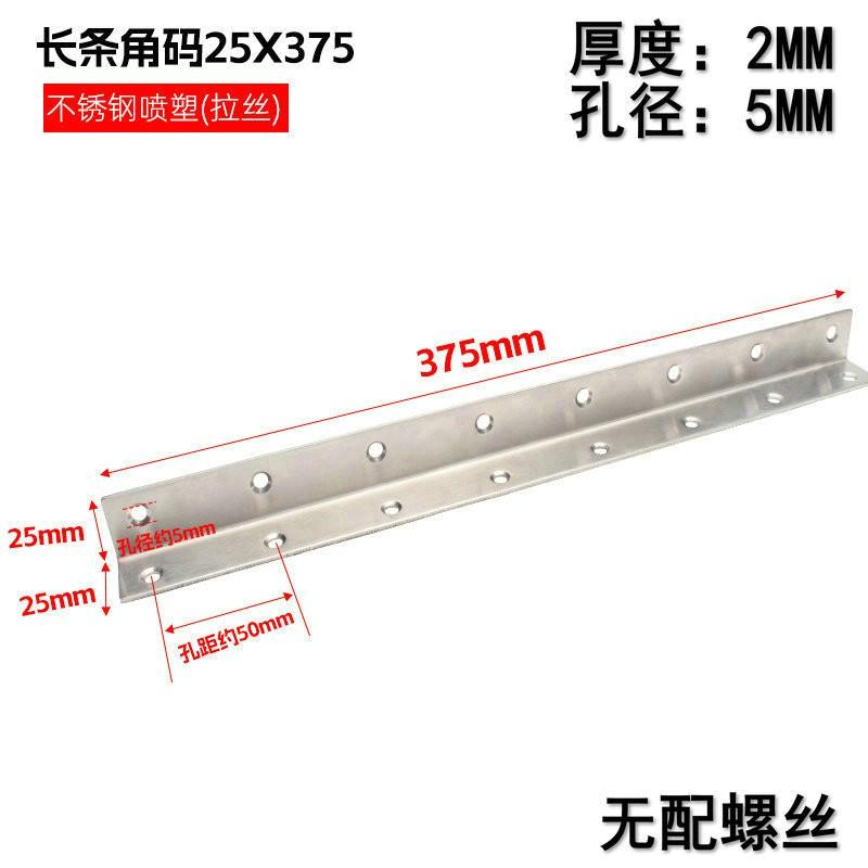 Stainless Steel L-Shape Corner Bracket Shelf Support Cabinet Furniture Assembly Heavy Duty