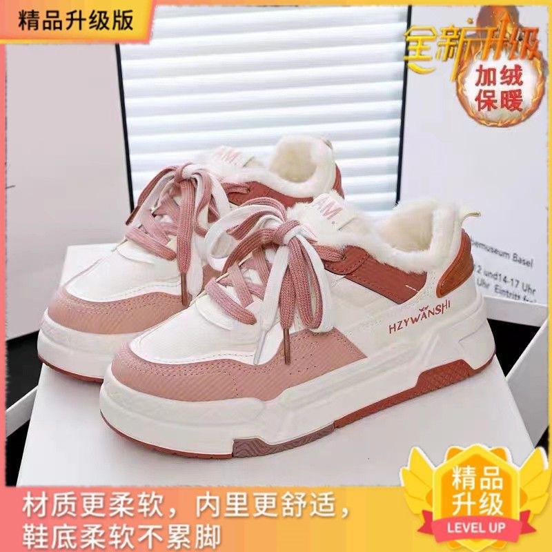 

Fleece warm 22 autumn and winter new niche board shoes trendy student flat casual shoes low-top cotton shoes 40 рожевий